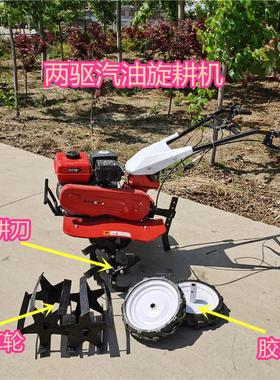 农培用机四驱手扶微耕机 FYN70汽油1果园大棚旋耕 家用大葱开沟土