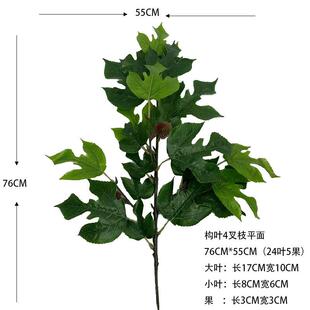 仿165真树植构树枝楮沙纸构叶树谷树叶拍摄物背景墙工程装饰摆设