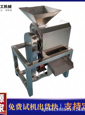 果蔬商用酱打浆机 多款RKK莲型果粉碎机 榴芒果大核型去打浆设备