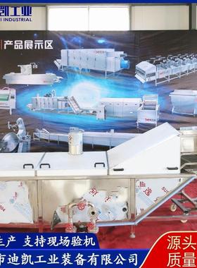 自JII 动水浴巴氏杀菌机酱菜巴氏全灭菌机 豆干巴氏杀菌流式水线