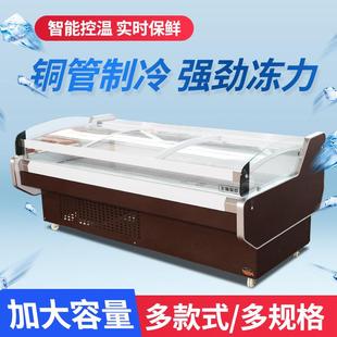 商牛用冷鲜肉展肉柜鲜柜示超市卤菜冷藏卧式 722冰柜猪肉羊肉肉保