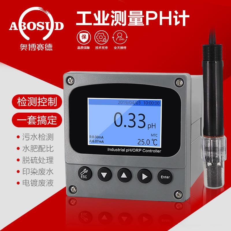 在ph计工业在线制pHJSAC-PH-控器测试仪传感器极电探头O线RP检测