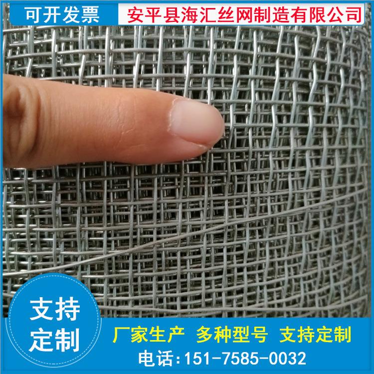 厂家现货网1米宽织2镀0目软钢丝方眼网编FAJ镀锌网锌铁丝网原镀网