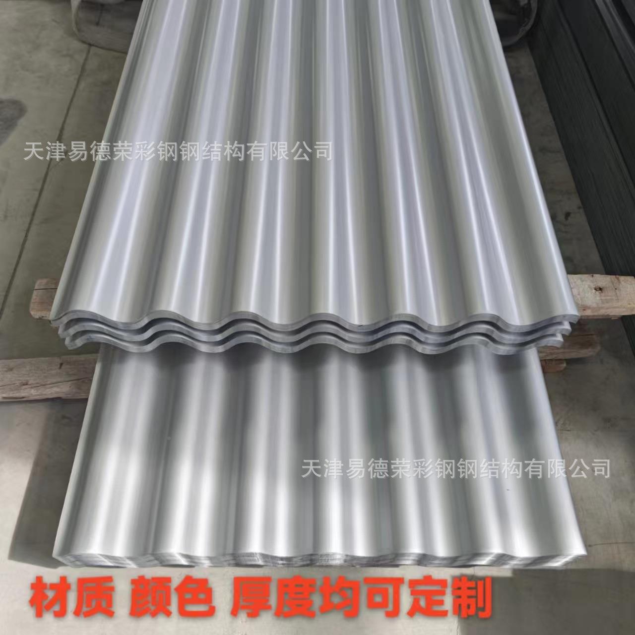 出瓦口小圆弧NGC波浪彩钢瓦彩钢楞镀铝锌型水波纹压屋板面彩钢板