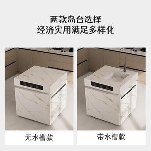 岩板岛台台柜单独开放式厨房中高级导移动24442吧餐桌一体柜操台