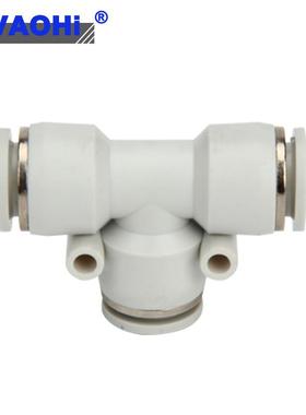 快插气动管塑接头780P快E/PZ料速A/PY/PK12-8-4-14-16白色三四五