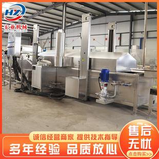 土豆炸片连续式油设备 全自动HY油炸线 麻水猫耳朵油花炸流线