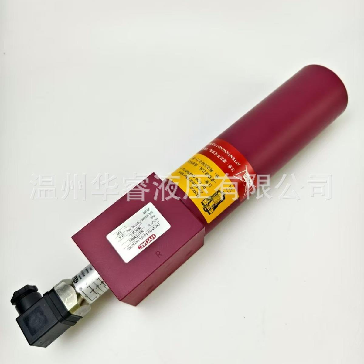 替代进口贺D德DF20N110克DFZ高压过滤器F20N1QC1100C1.0