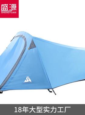 源 2人户外盛单双人骑行露SY-T017-营防雨铝杆层登山帐双篷