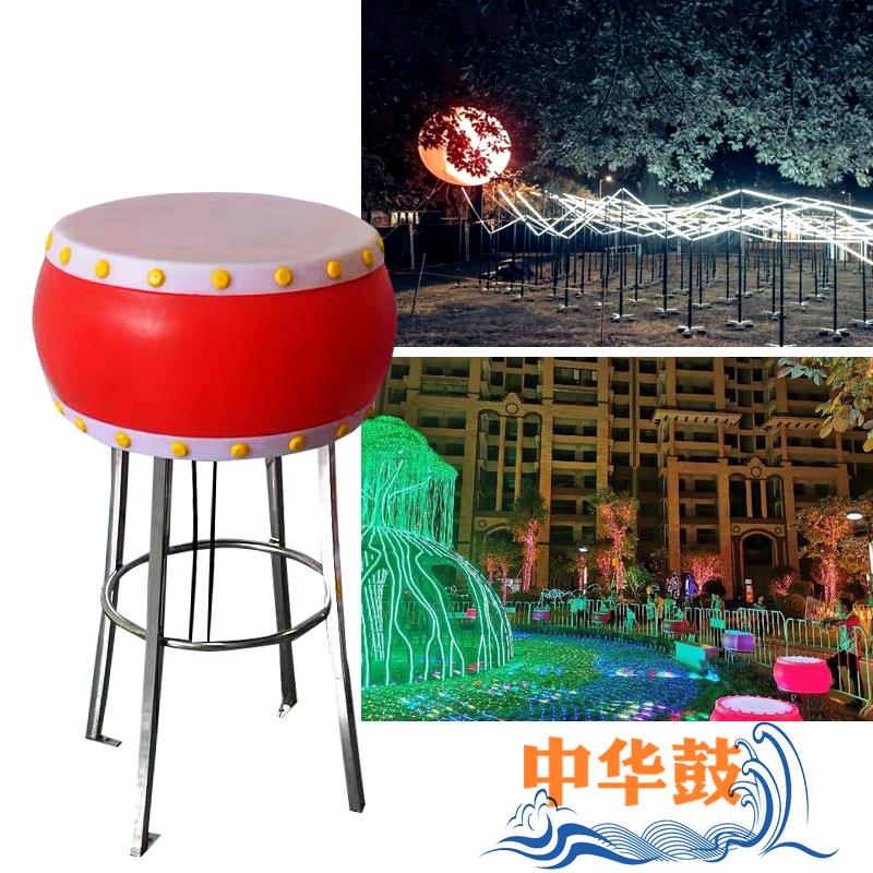 户外网QD-007红互动烟光波鼓公园路灯节引感流音乐应春日氛花围灯