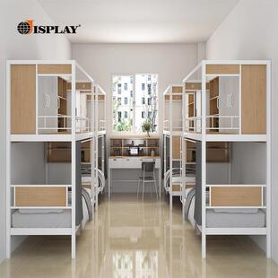 大学生公寓床全宿舍家具包床学生工校宿舍学铁木厂上下员铺组合床