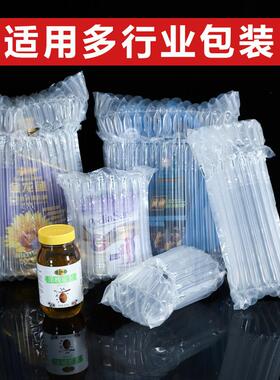 食0用油气柱袋.9-1-131.8L25L5LCUE气泡柱充气柱袋气柱袋防震包装