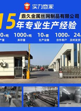 UOB河北电焊钢筋片工地网桥镀梁地坪浇筑锌网片钢冷轧螺纹建筑筋