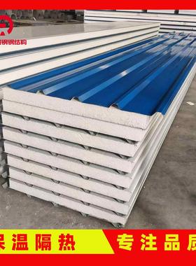 复50厚泡沫顶板970型641沫合彩钢瓦围挡泡沫s夹心板e泡p净化板