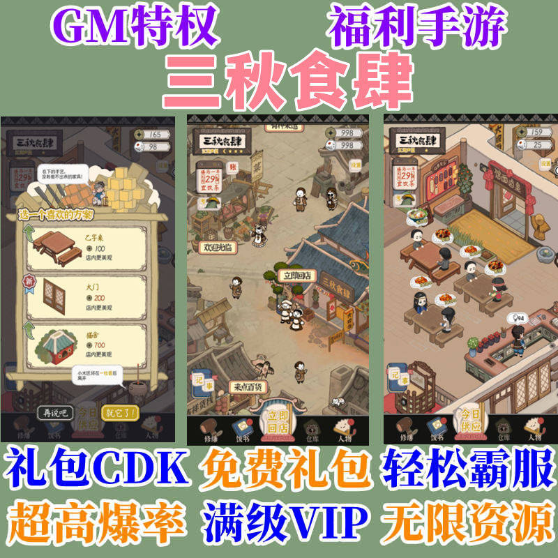 模拟经营单机游戏|好玩的模拟经营单机游戏下载
