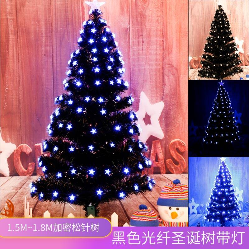 1.5圣诞树光纤树1.8圣诞节装饰品3米圣诞球五角星发光圣诞树套餐