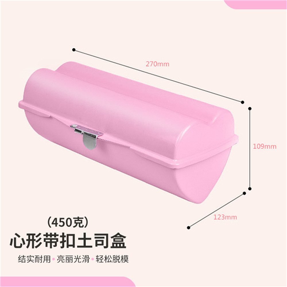 阳晨心形吐司模具450g爱心吐司面包模具碳钢不粘家用烤箱烘焙工具