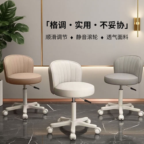 美容院美甲理发梳妆台凳子