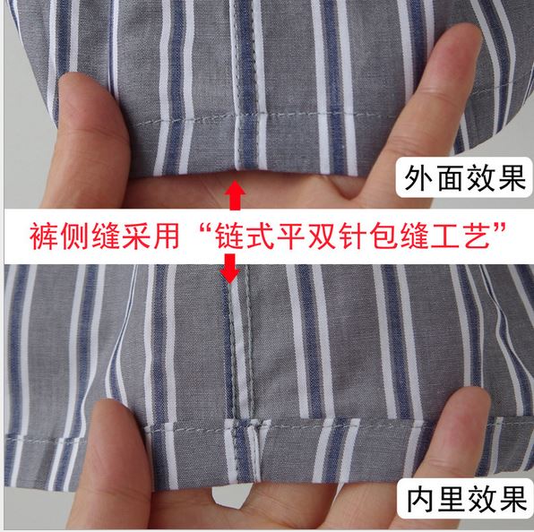 Pantalon pyjama jeunesse MUJI - Ref 732451 Image 4