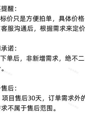 pyqt5pyHZFside界发面6设计yolo目标检测化开代做ui美可视化gui