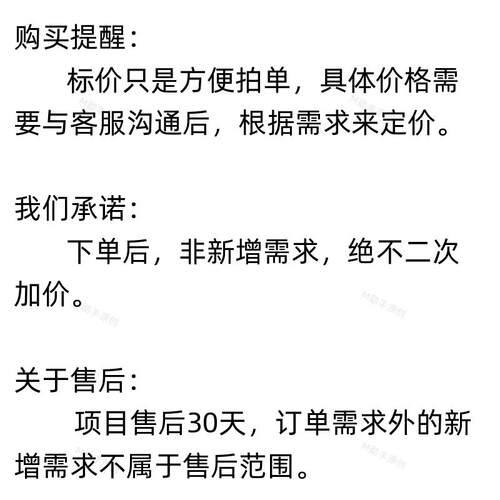 pyqt5pyHZFside界发面6设计yolo目标检测化开代做ui美可视化gui