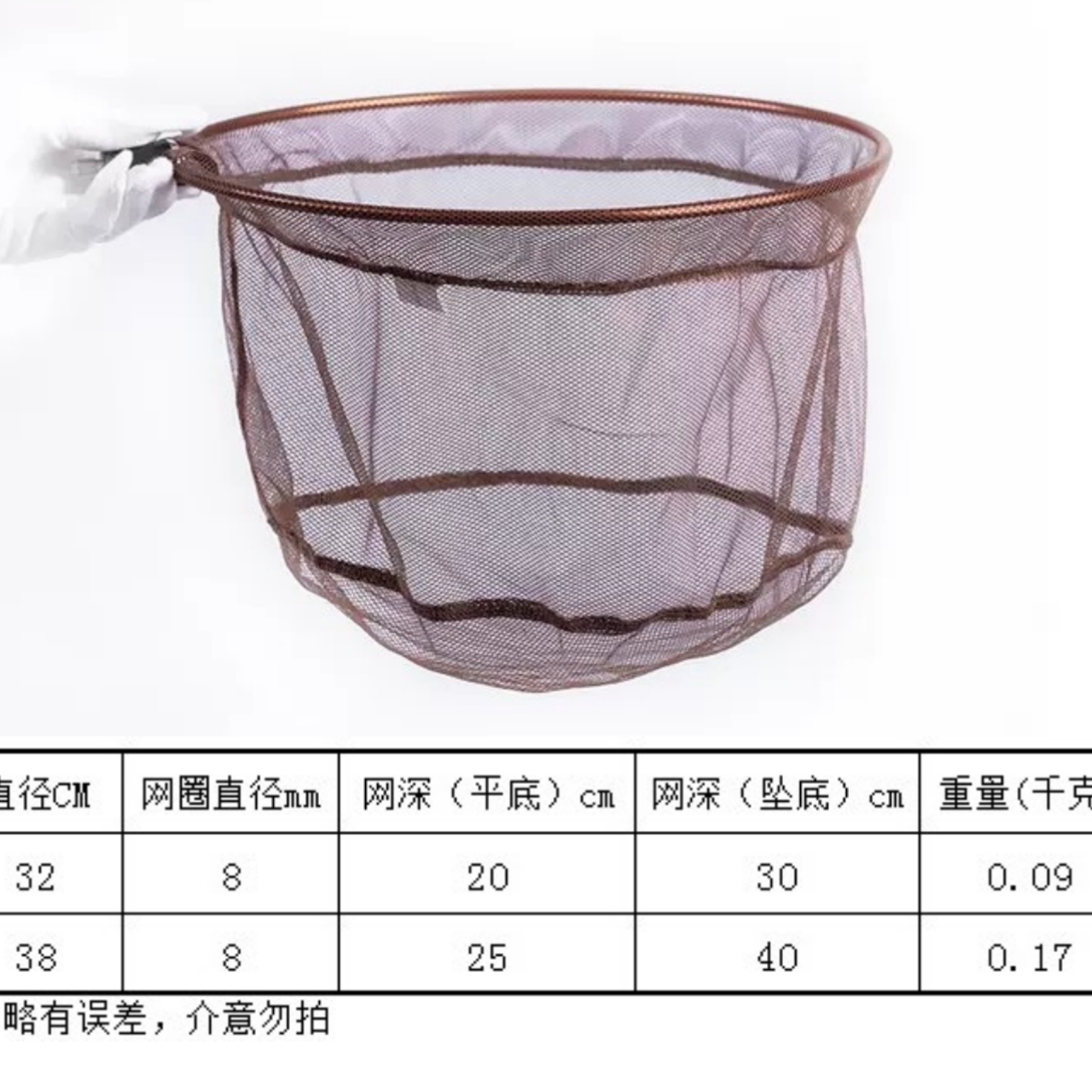 钛铝合金抄网头永生钓具超轻硬