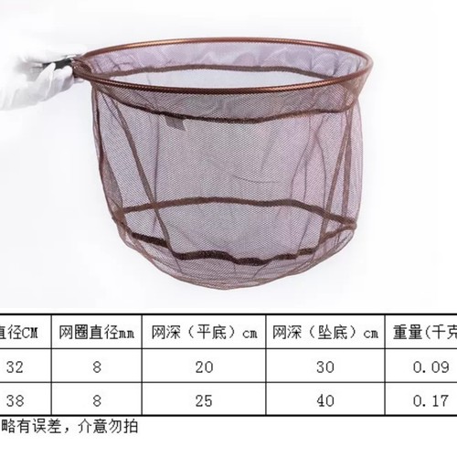 钛铝合金抄网头永生钓具超轻硬