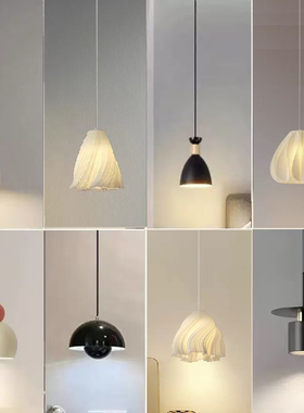 卧室床头吊灯奶油风极简创意ins吧台丹麦设计师样板房装饰小吊灯