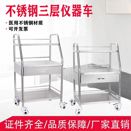 沐子星三层仪器车换药推车手推车