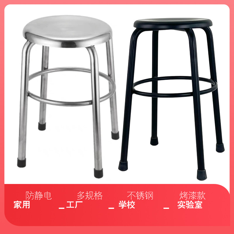 不锈钢加厚防静电高脚椅子凳子圆凳实验凳酒吧医院工厂流水线凳子,住宅家具,家用高脚椅,淘宝优惠券,粉丝福利购,淘宝优惠卷