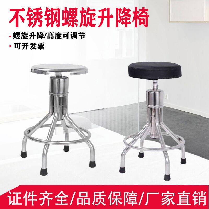 升降凳不锈钢家用小圆凳沐子星
