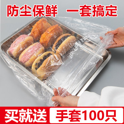 烤盘专用保鲜食品级套袋铭林pe