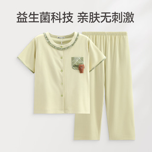 套装 纯棉短开衫 亲肤益生菌 凉感夏天休闲宽松家居服 睡衣女夏季