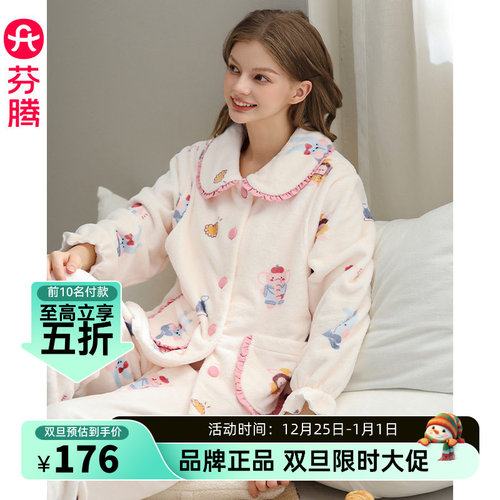 速暖绒月子服秋冬加厚保暖