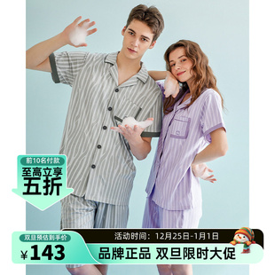 5A抗菌凉感棉 加大码 情侣睡衣女纯棉短袖 男款 带胸垫家居服 夏季