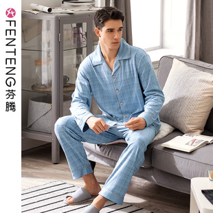 睡眠棉 新款 男士 青年宽松休闲全棉家居服男 睡衣春秋季 纯棉长袖