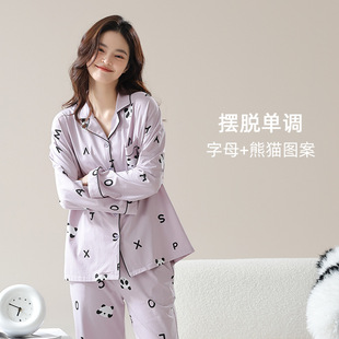 睡眠棉 长袖 睡衣女春秋款 休闲宽松全棉家居服套装 纯棉套装 女款