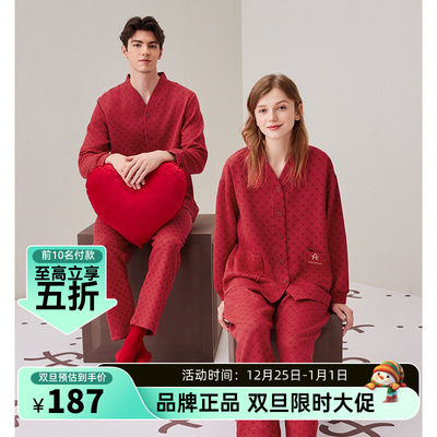 红色本命年情侣睡衣51