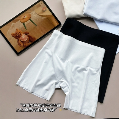 冰丝无痕安全裤女防走光夏季薄款