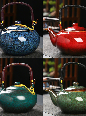 窑变陶瓷泡茶壶家用中式简约办公室提梁单壶餐厅饭店耐高温过滤网