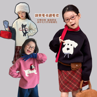 艾摩贝贝儿童保暖洋气套头针织衫上衣女童萌趣卡通图案绵羊绒毛衣