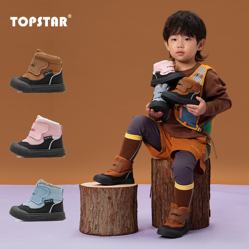 TOPSTAR2025冬季新款软底儿童雪