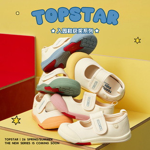 韩系TOPSTAR2026春季新款幼儿园男童女童儿童鞋子软底儿童帆布鞋