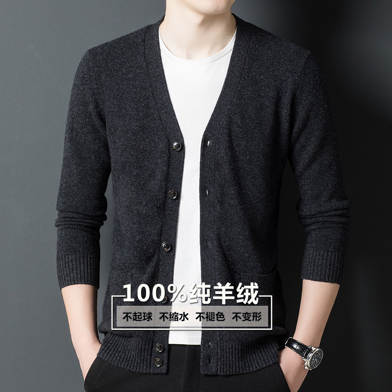 오르도스 캐시미어 스웨터 남성 봄 가을 신작 니트 가디건 브이넥 재킷 중년 남성 단색 스웨터