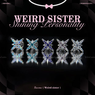 F136钛合金八芒星超闪满钻北极星耳钉耳骨钉内螺纹养耳小众轻奢