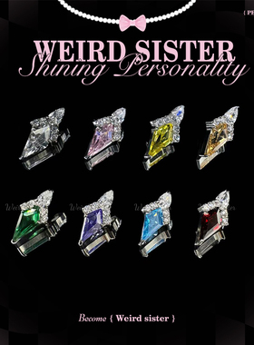 WEIRD SISTER满钻风筝石轻奢钛合金高级感耳骨钉耳饰内螺旋防过敏