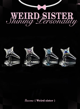 WEIRD SISTER超迷你星芒0.9牙耳钉精致内螺纹耳骨钉免摘防过敏