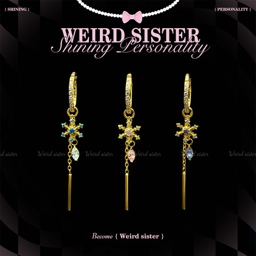 WEIRD SISTER重工雪花马眼流苏吊坠钛合金耳钉镀金耳圈防过敏