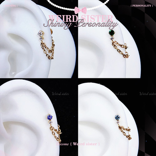 WEIRD SISTER镀金小糖豆钛合金0.9牙耳钉内螺纹耳链免摘防过敏