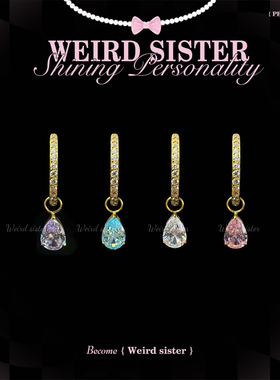 WEIRD SISTER金色镶钻泪滴吊坠洋气高级耳圈F136钛合金耳钉防过敏
